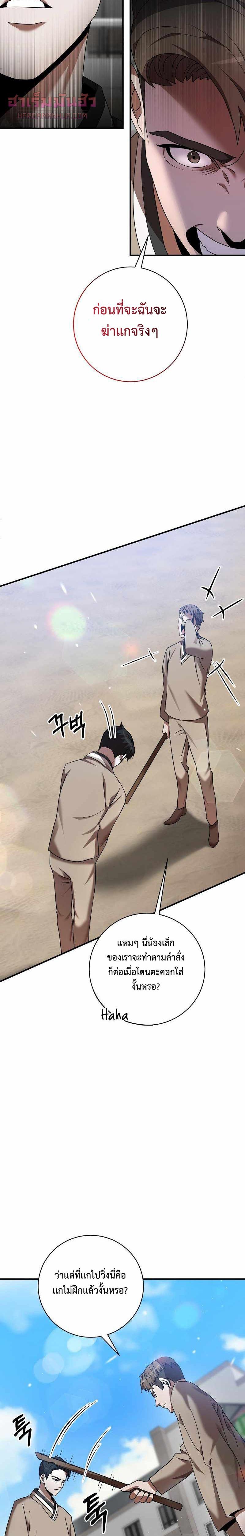 Manga-lc-com อ่านมังงะ อ่านการ์ตูน ออนไลน์ ฟรี I Became a Renowned Family’s Sword Prodigy ตอนที่ 1 2 3 4 5 6 7 8 9 10 11 12 13 14 ฟรี ไม่มีโฆษณา Manga-lc - อ่าน มังงะ อ่าน การ์ตูน ออนไลน์ อ่านมังงะ ฟรี