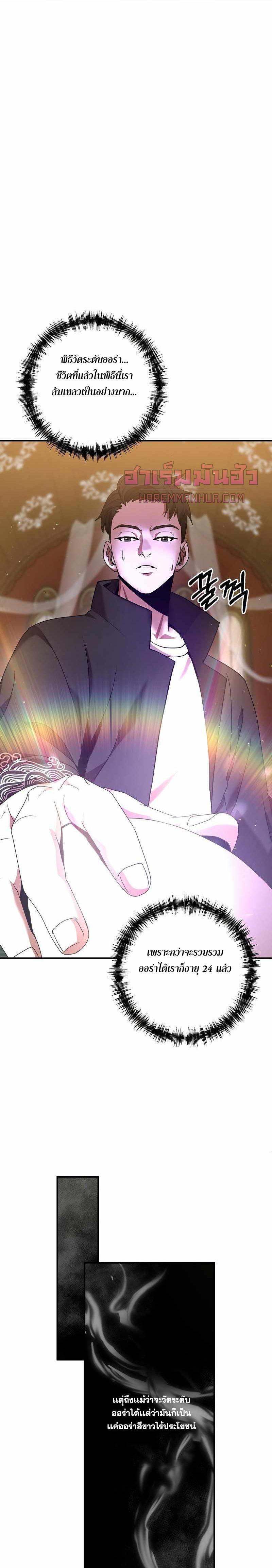 Manga-lc-com อ่านมังงะ อ่านการ์ตูน ออนไลน์ ฟรี I Became a Renowned Family’s Sword Prodigy ตอนที่ 1 2 3 4 5 6 7 8 9 10 11 12 13 14 ฟรี ไม่มีโฆษณา Manga-lc - อ่าน มังงะ อ่าน การ์ตูน ออนไลน์ อ่านมังงะ ฟรี