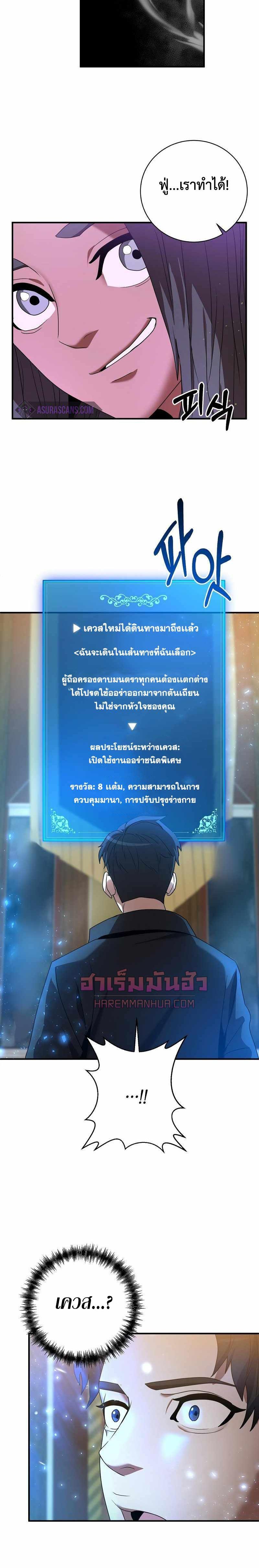 Manga-lc-com อ่านมังงะ อ่านการ์ตูน ออนไลน์ ฟรี I Became a Renowned Family’s Sword Prodigy ตอนที่ 1 2 3 4 5 6 7 8 9 10 11 12 13 14 ฟรี ไม่มีโฆษณา Manga-lc - อ่าน มังงะ อ่าน การ์ตูน ออนไลน์ อ่านมังงะ ฟรี