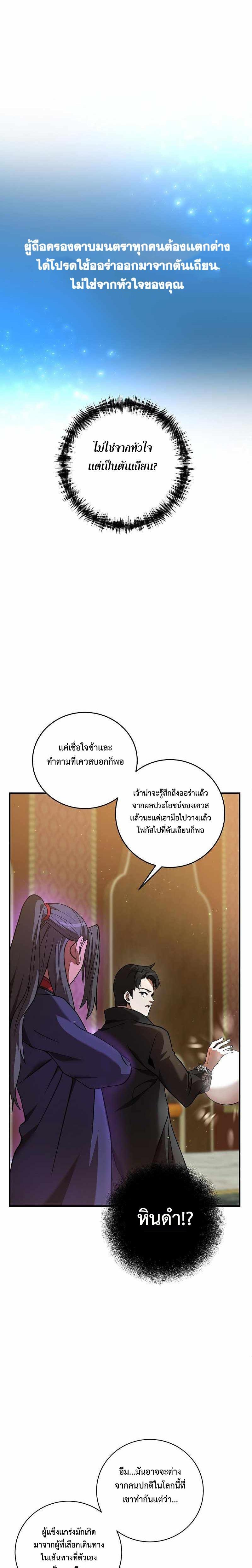 Manga-lc-com อ่านมังงะ อ่านการ์ตูน ออนไลน์ ฟรี I Became a Renowned Family’s Sword Prodigy ตอนที่ 1 2 3 4 5 6 7 8 9 10 11 12 13 14 ฟรี ไม่มีโฆษณา Manga-lc - อ่าน มังงะ อ่าน การ์ตูน ออนไลน์ อ่านมังงะ ฟรี