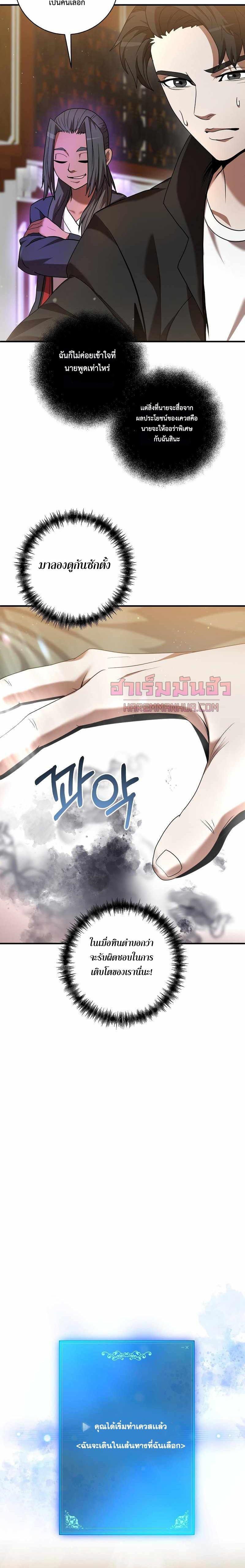 Manga-lc-com อ่านมังงะ อ่านการ์ตูน ออนไลน์ ฟรี I Became a Renowned Family’s Sword Prodigy ตอนที่ 1 2 3 4 5 6 7 8 9 10 11 12 13 14 ฟรี ไม่มีโฆษณา Manga-lc - อ่าน มังงะ อ่าน การ์ตูน ออนไลน์ อ่านมังงะ ฟรี