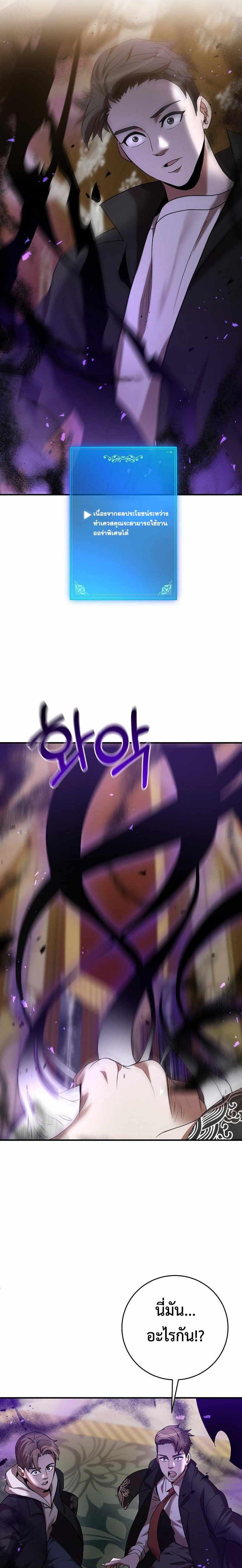 Manga-lc-com อ่านมังงะ อ่านการ์ตูน ออนไลน์ ฟรี I Became a Renowned Family’s Sword Prodigy ตอนที่ 1 2 3 4 5 6 7 8 9 10 11 12 13 14 ฟรี ไม่มีโฆษณา Manga-lc - อ่าน มังงะ อ่าน การ์ตูน ออนไลน์ อ่านมังงะ ฟรี