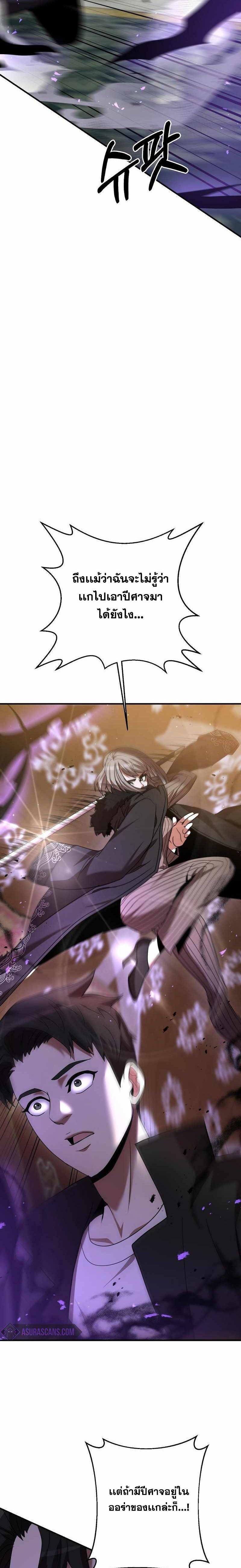 Manga-lc-com อ่านมังงะ อ่านการ์ตูน ออนไลน์ ฟรี I Became a Renowned Family’s Sword Prodigy ตอนที่ 1 2 3 4 5 6 7 8 9 10 11 12 13 14 ฟรี ไม่มีโฆษณา Manga-lc - อ่าน มังงะ อ่าน การ์ตูน ออนไลน์ อ่านมังงะ ฟรี