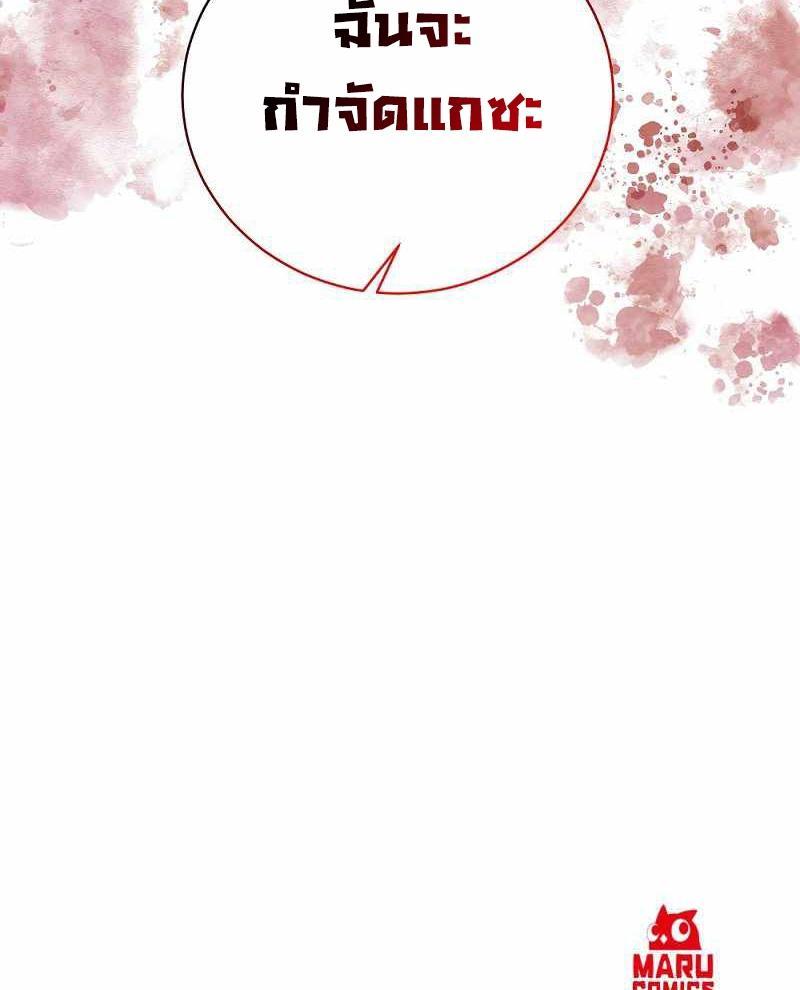 Manga-lc-com อ่านมังงะ อ่านการ์ตูน ออนไลน์ ฟรี I Became a Renowned Family’s Sword Prodigy ตอนที่ 1 2 3 4 5 6 7 8 9 10 11 12 13 14 ฟรี ไม่มีโฆษณา Manga-lc - อ่าน มังงะ อ่าน การ์ตูน ออนไลน์ อ่านมังงะ ฟรี