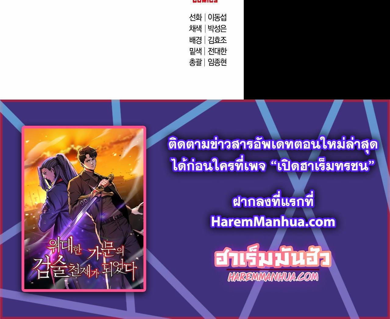 Manga-lc-com อ่านมังงะ อ่านการ์ตูน ออนไลน์ ฟรี I Became a Renowned Family’s Sword Prodigy ตอนที่ 1 2 3 4 5 6 7 8 9 10 11 12 13 14 ฟรี ไม่มีโฆษณา Manga-lc - อ่าน มังงะ อ่าน การ์ตูน ออนไลน์ อ่านมังงะ ฟรี