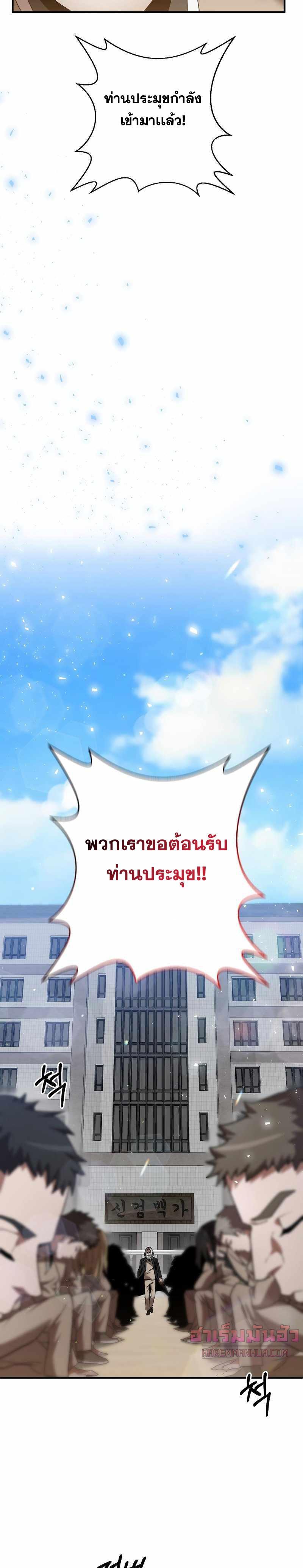 Manga-lc-com อ่านมังงะ อ่านการ์ตูน ออนไลน์ ฟรี I Became a Renowned Family’s Sword Prodigy ตอนที่ 1 2 3 4 5 6 7 8 9 10 11 12 13 14 ฟรี ไม่มีโฆษณา Manga-lc - อ่าน มังงะ อ่าน การ์ตูน ออนไลน์ อ่านมังงะ ฟรี