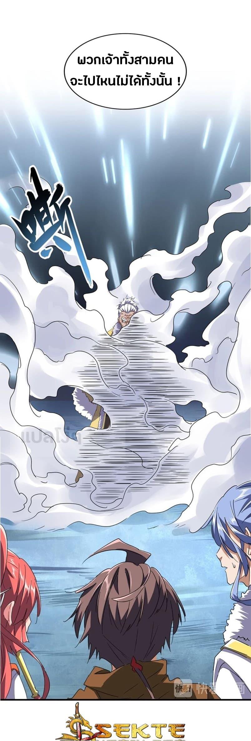 Manga-lc-com อ่านมังงะ อ่านการ์ตูน ออนไลน์ ฟรี Magic Emperor ตอนที่ 1 2 3 4 5 6 7 8 9 10 11 12 13 14 ฟรี ไม่มีโฆษณา Manga-lc - อ่าน มังงะ อ่าน การ์ตูน ออนไลน์ อ่านมังงะ ฟรี