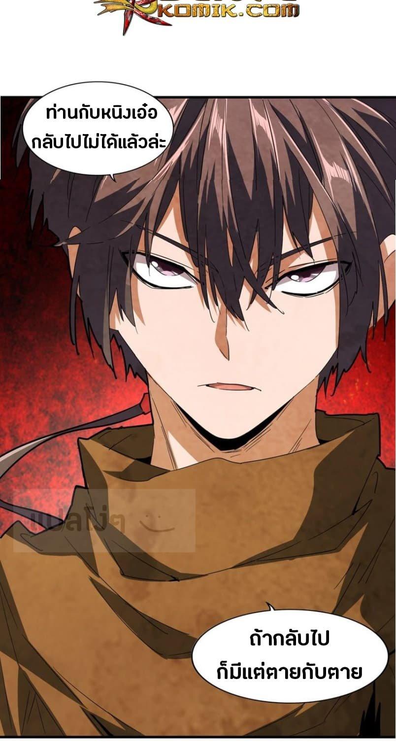 Manga-lc-com อ่านมังงะ อ่านการ์ตูน ออนไลน์ ฟรี Magic Emperor ตอนที่ 1 2 3 4 5 6 7 8 9 10 11 12 13 14 ฟรี ไม่มีโฆษณา Manga-lc - อ่าน มังงะ อ่าน การ์ตูน ออนไลน์ อ่านมังงะ ฟรี