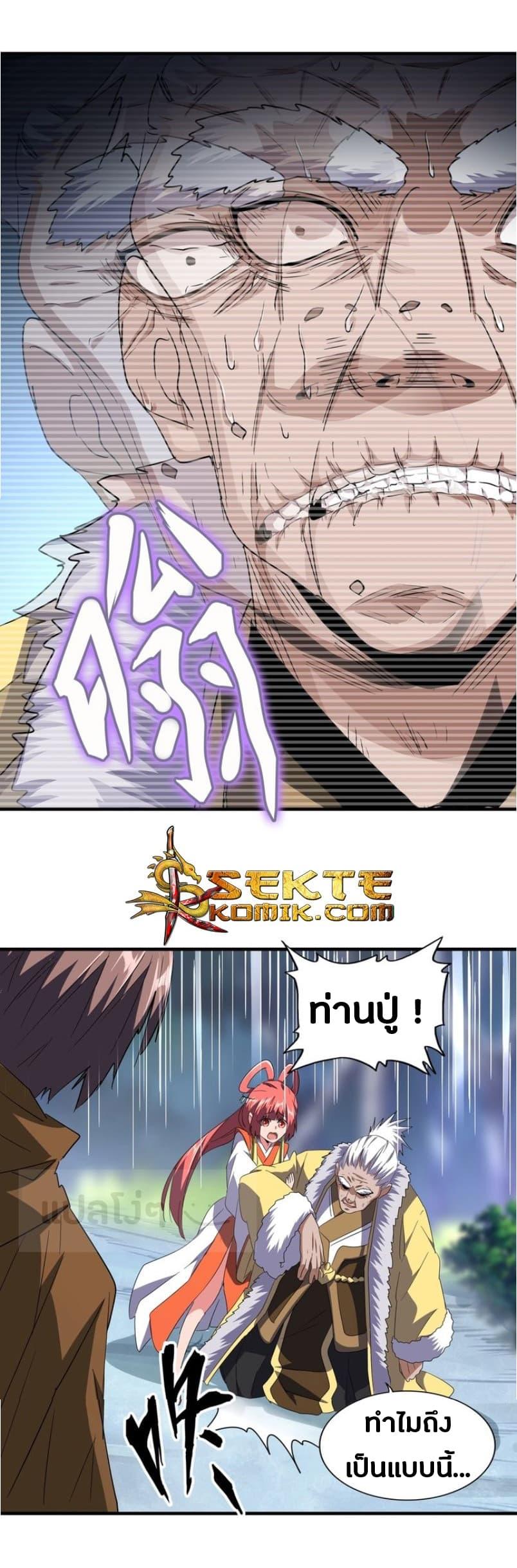 Manga-lc-com อ่านมังงะ อ่านการ์ตูน ออนไลน์ ฟรี Magic Emperor ตอนที่ 1 2 3 4 5 6 7 8 9 10 11 12 13 14 ฟรี ไม่มีโฆษณา Manga-lc - อ่าน มังงะ อ่าน การ์ตูน ออนไลน์ อ่านมังงะ ฟรี