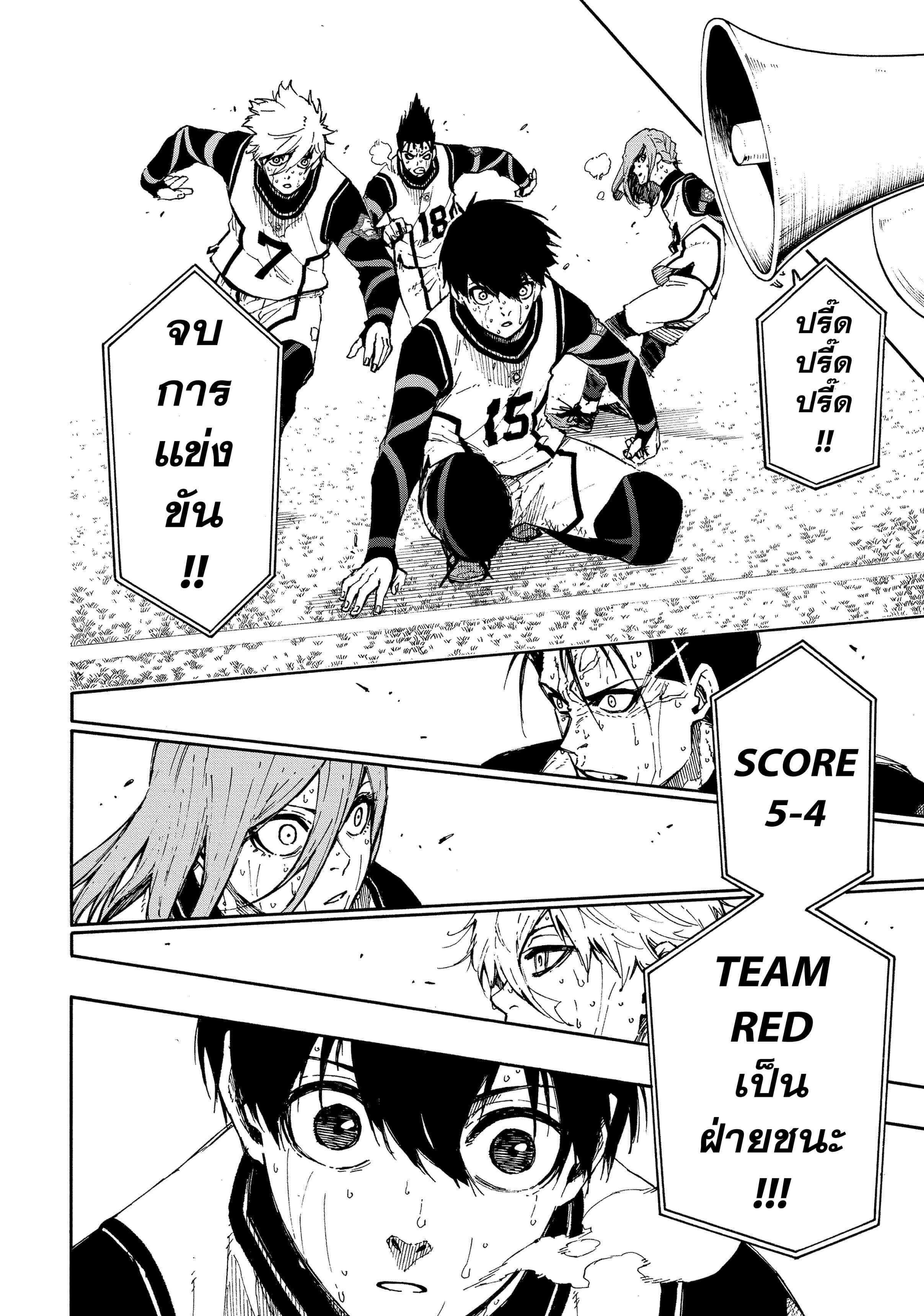 Manga-lc-com อ่านมังงะ อ่านการ์ตูน ออนไลน์ ฟรี Blue Lock ตอนที่ 1 2 3 4 5 6 7 8 9 10 11 12 13 14 ฟรี ไม่มีโฆษณา Manga-lc - อ่าน มังงะ อ่าน การ์ตูน ออนไลน์ อ่านมังงะ ฟรี