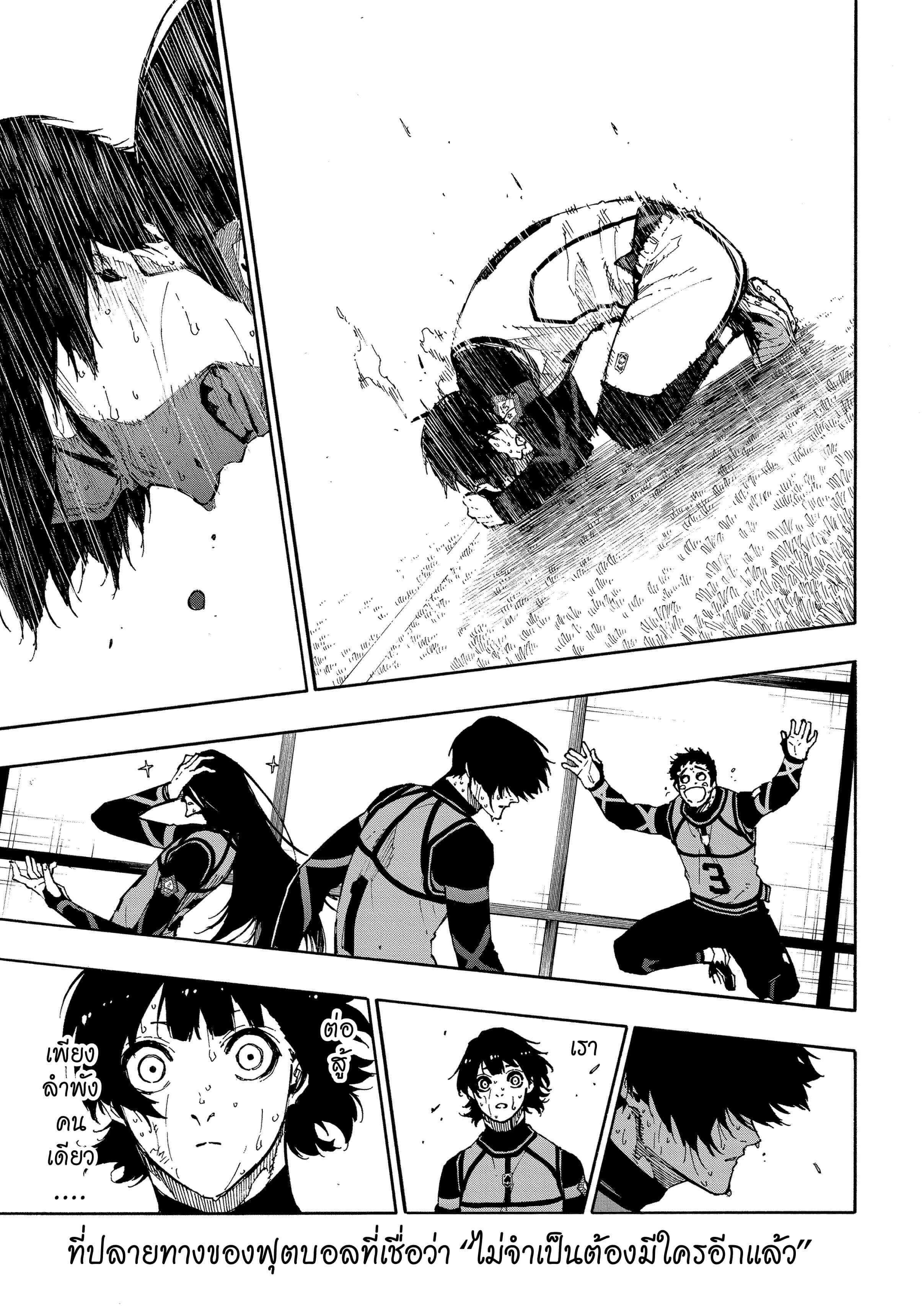 Manga-lc-com อ่านมังงะ อ่านการ์ตูน ออนไลน์ ฟรี Blue Lock ตอนที่ 1 2 3 4 5 6 7 8 9 10 11 12 13 14 ฟรี ไม่มีโฆษณา Manga-lc - อ่าน มังงะ อ่าน การ์ตูน ออนไลน์ อ่านมังงะ ฟรี