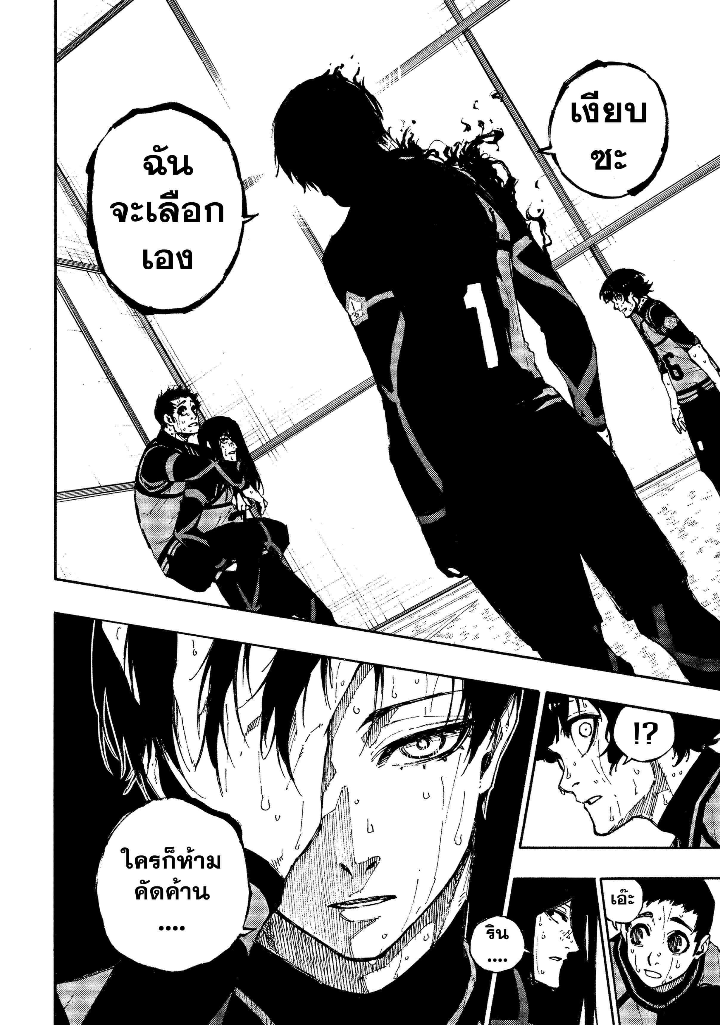 Manga-lc-com อ่านมังงะ อ่านการ์ตูน ออนไลน์ ฟรี Blue Lock ตอนที่ 1 2 3 4 5 6 7 8 9 10 11 12 13 14 ฟรี ไม่มีโฆษณา Manga-lc - อ่าน มังงะ อ่าน การ์ตูน ออนไลน์ อ่านมังงะ ฟรี