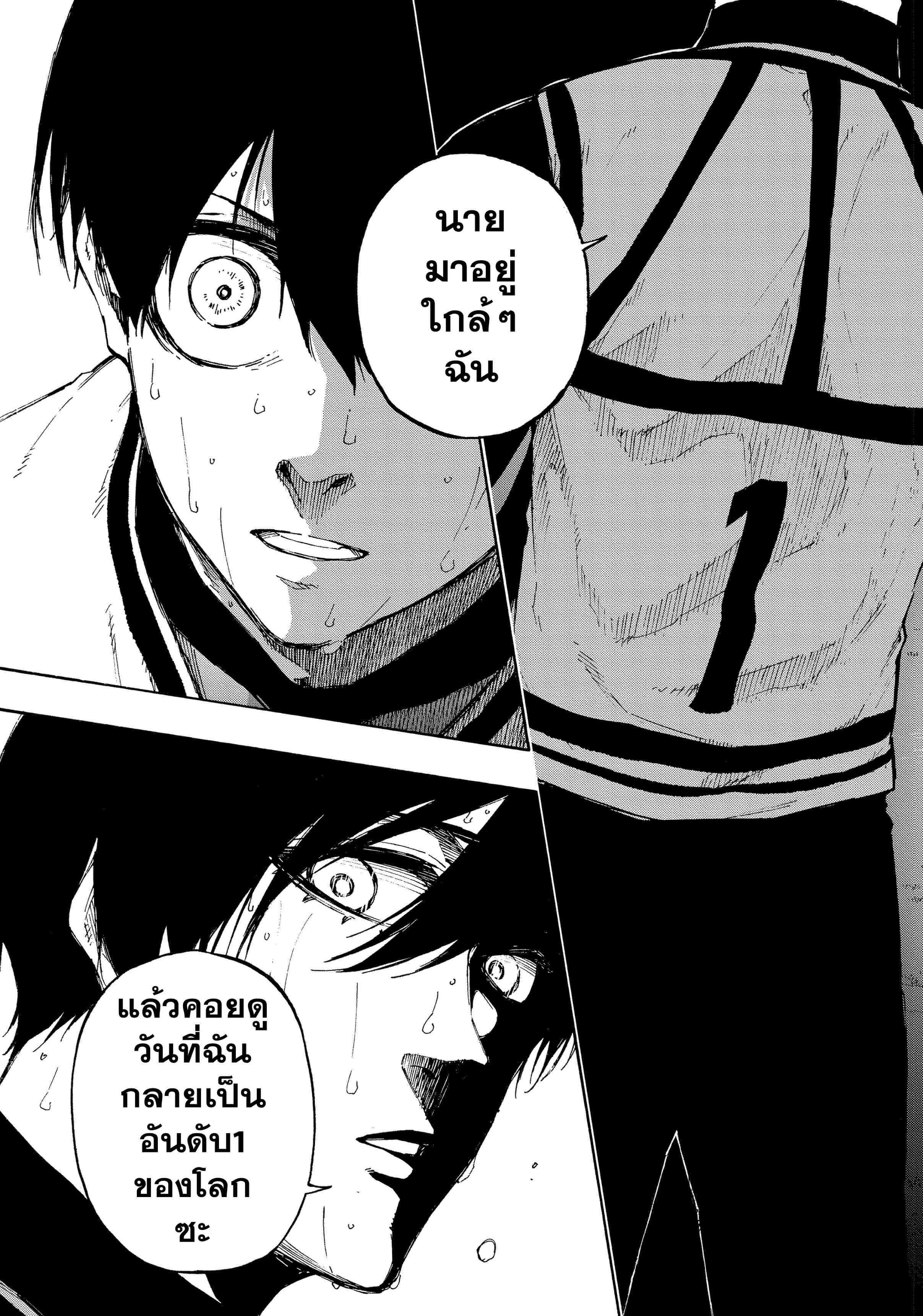 Manga-lc-com อ่านมังงะ อ่านการ์ตูน ออนไลน์ ฟรี Blue Lock ตอนที่ 1 2 3 4 5 6 7 8 9 10 11 12 13 14 ฟรี ไม่มีโฆษณา Manga-lc - อ่าน มังงะ อ่าน การ์ตูน ออนไลน์ อ่านมังงะ ฟรี