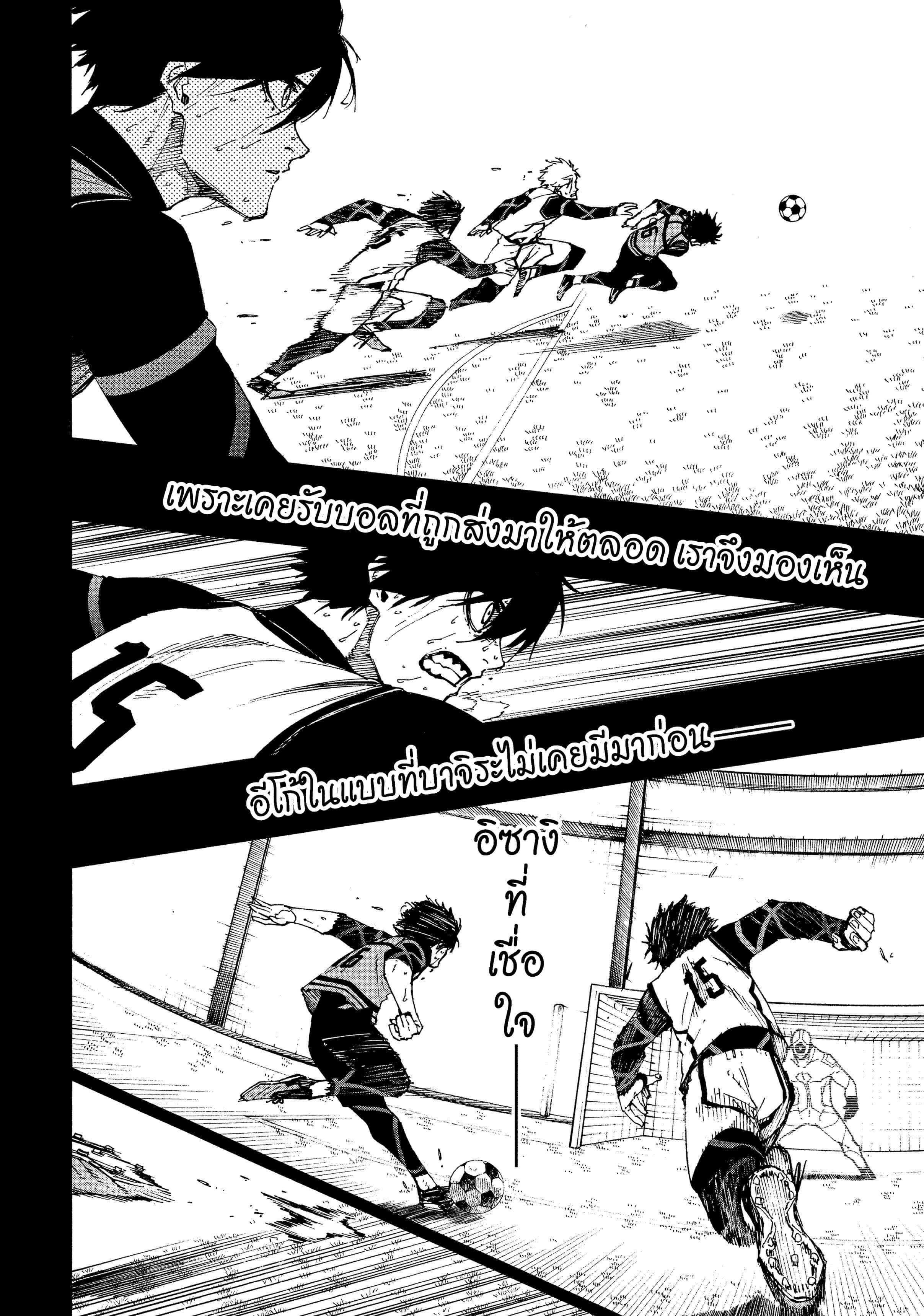 Manga-lc-com อ่านมังงะ อ่านการ์ตูน ออนไลน์ ฟรี Blue Lock ตอนที่ 1 2 3 4 5 6 7 8 9 10 11 12 13 14 ฟรี ไม่มีโฆษณา Manga-lc - อ่าน มังงะ อ่าน การ์ตูน ออนไลน์ อ่านมังงะ ฟรี