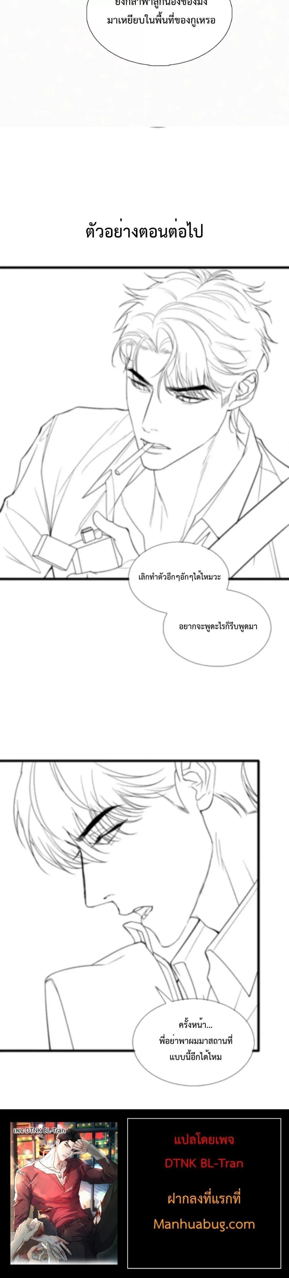 Manga-lc-com อ่านมังงะ อ่านการ์ตูน ออนไลน์ ฟรี Sammy’s Children’s Day – วันเด็กของลิ่วอีในชั้นมอต้น ตอนที่ 1 2 3 4 5 6 7 8 9 10 11 12 13 14 ฟรี ไม่มีโฆษณา Manga-lc - อ่าน มังงะ อ่าน การ์ตูน ออนไลน์ อ่านมังงะ ฟรี