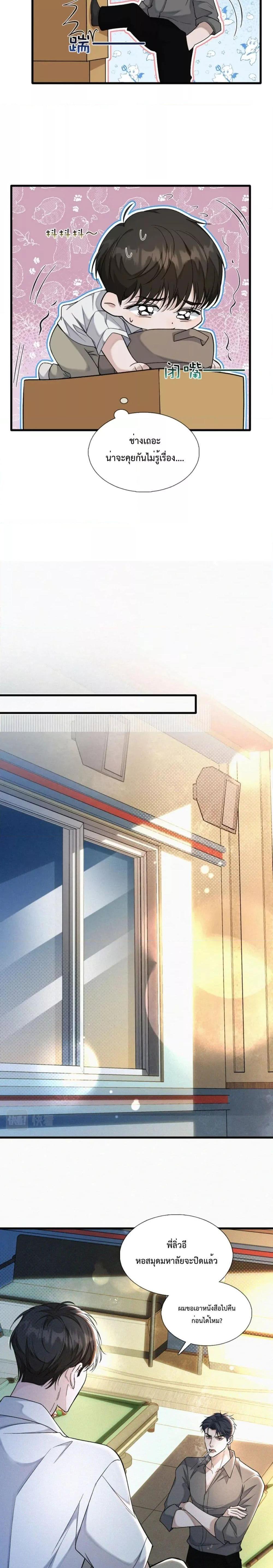 Manga-lc-com อ่านมังงะ อ่านการ์ตูน ออนไลน์ ฟรี Sammy’s Children’s Day – วันเด็กของลิ่วอีในชั้นมอต้น ตอนที่ 1 2 3 4 5 6 7 8 9 10 11 12 13 14 ฟรี ไม่มีโฆษณา Manga-lc - อ่าน มังงะ อ่าน การ์ตูน ออนไลน์ อ่านมังงะ ฟรี