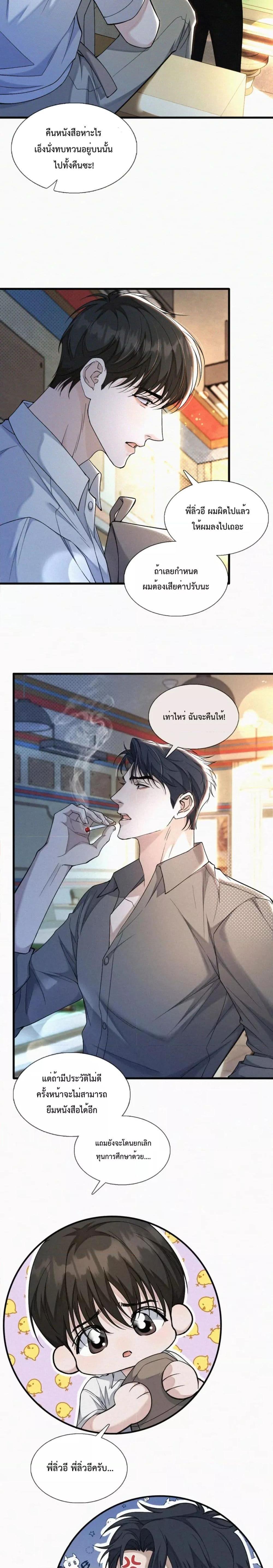 Manga-lc-com อ่านมังงะ อ่านการ์ตูน ออนไลน์ ฟรี Sammy’s Children’s Day – วันเด็กของลิ่วอีในชั้นมอต้น ตอนที่ 1 2 3 4 5 6 7 8 9 10 11 12 13 14 ฟรี ไม่มีโฆษณา Manga-lc - อ่าน มังงะ อ่าน การ์ตูน ออนไลน์ อ่านมังงะ ฟรี