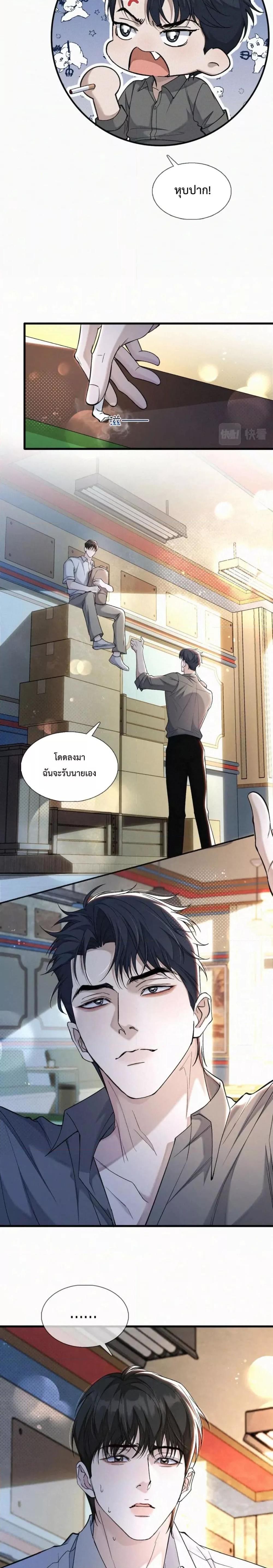 Manga-lc-com อ่านมังงะ อ่านการ์ตูน ออนไลน์ ฟรี Sammy’s Children’s Day – วันเด็กของลิ่วอีในชั้นมอต้น ตอนที่ 1 2 3 4 5 6 7 8 9 10 11 12 13 14 ฟรี ไม่มีโฆษณา Manga-lc - อ่าน มังงะ อ่าน การ์ตูน ออนไลน์ อ่านมังงะ ฟรี