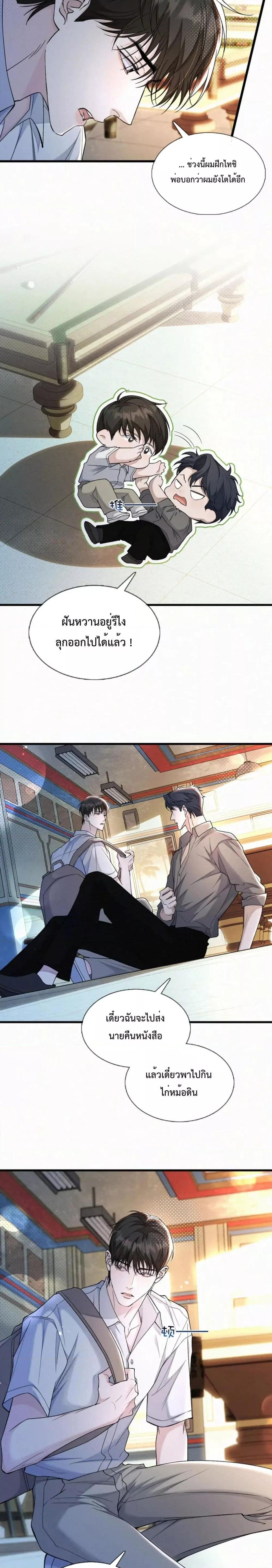 Manga-lc-com อ่านมังงะ อ่านการ์ตูน ออนไลน์ ฟรี Sammy’s Children’s Day – วันเด็กของลิ่วอีในชั้นมอต้น ตอนที่ 1 2 3 4 5 6 7 8 9 10 11 12 13 14 ฟรี ไม่มีโฆษณา Manga-lc - อ่าน มังงะ อ่าน การ์ตูน ออนไลน์ อ่านมังงะ ฟรี