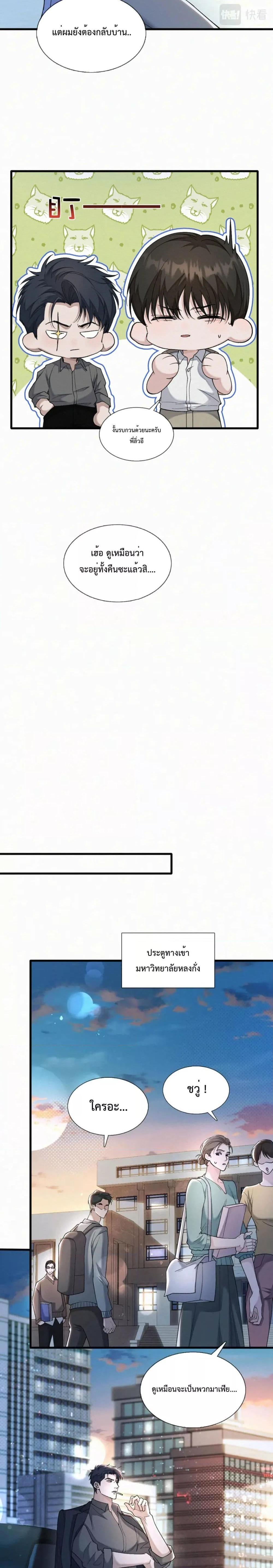 Manga-lc-com อ่านมังงะ อ่านการ์ตูน ออนไลน์ ฟรี Sammy’s Children’s Day – วันเด็กของลิ่วอีในชั้นมอต้น ตอนที่ 1 2 3 4 5 6 7 8 9 10 11 12 13 14 ฟรี ไม่มีโฆษณา Manga-lc - อ่าน มังงะ อ่าน การ์ตูน ออนไลน์ อ่านมังงะ ฟรี