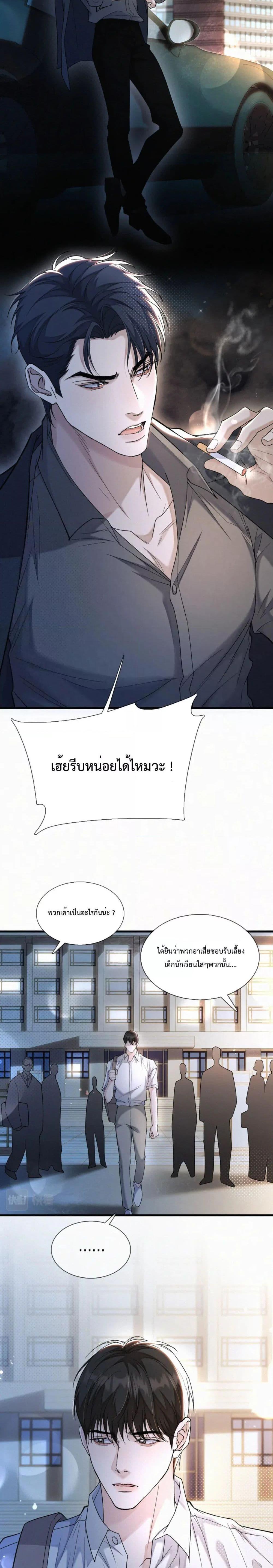 Manga-lc-com อ่านมังงะ อ่านการ์ตูน ออนไลน์ ฟรี Sammy’s Children’s Day – วันเด็กของลิ่วอีในชั้นมอต้น ตอนที่ 1 2 3 4 5 6 7 8 9 10 11 12 13 14 ฟรี ไม่มีโฆษณา Manga-lc - อ่าน มังงะ อ่าน การ์ตูน ออนไลน์ อ่านมังงะ ฟรี