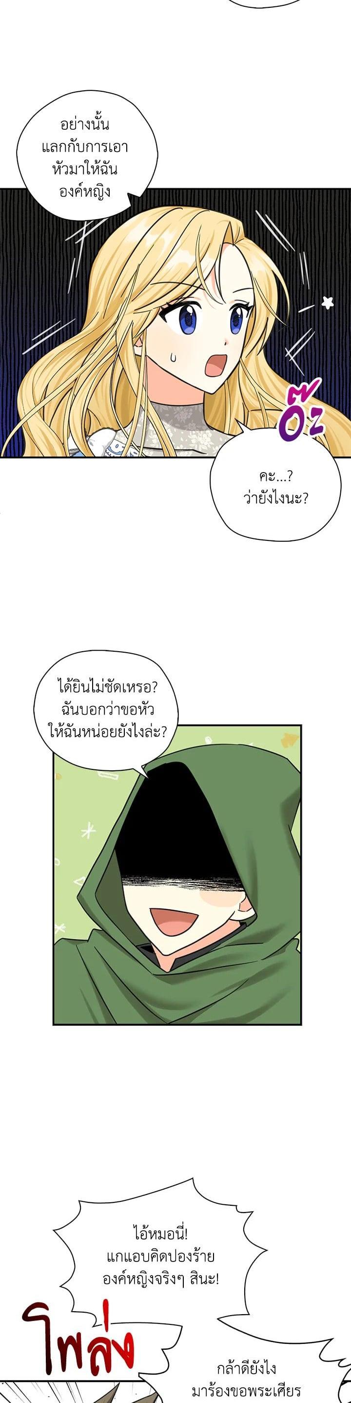 Manga-lc-com อ่านมังงะ อ่านการ์ตูน ออนไลน์ ฟรี My Three Tyrant Brothers ตอนที่ 1 2 3 4 5 6 7 8 9 10 11 12 13 14 ฟรี ไม่มีโฆษณา Manga-lc - อ่าน มังงะ อ่าน การ์ตูน ออนไลน์ อ่านมังงะ ฟรี