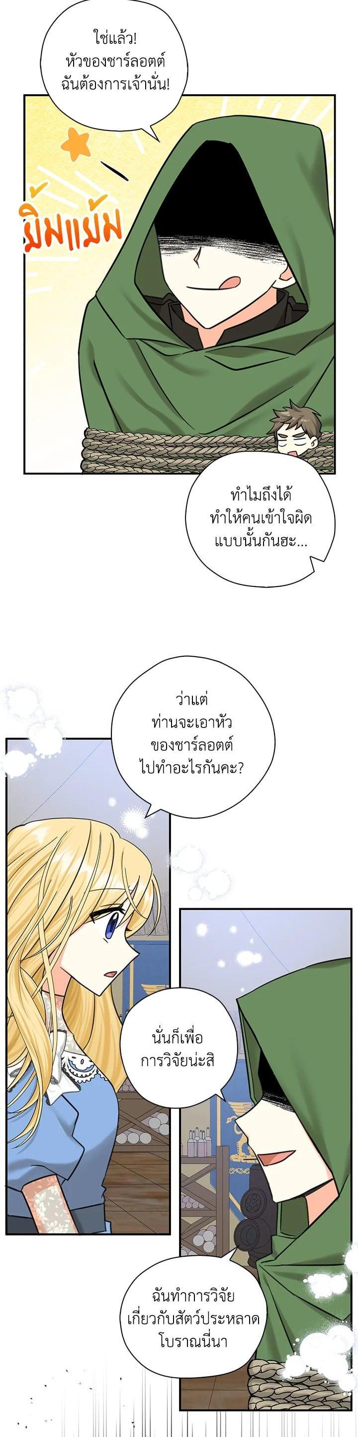 Manga-lc-com อ่านมังงะ อ่านการ์ตูน ออนไลน์ ฟรี My Three Tyrant Brothers ตอนที่ 1 2 3 4 5 6 7 8 9 10 11 12 13 14 ฟรี ไม่มีโฆษณา Manga-lc - อ่าน มังงะ อ่าน การ์ตูน ออนไลน์ อ่านมังงะ ฟรี