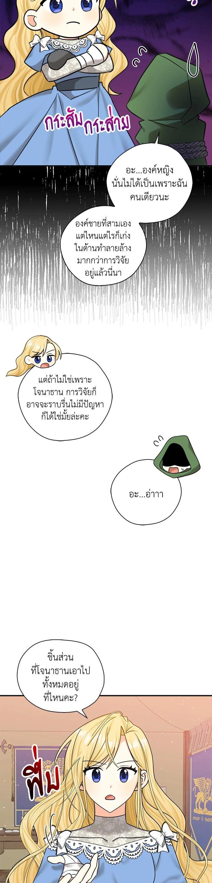 Manga-lc-com อ่านมังงะ อ่านการ์ตูน ออนไลน์ ฟรี My Three Tyrant Brothers ตอนที่ 1 2 3 4 5 6 7 8 9 10 11 12 13 14 ฟรี ไม่มีโฆษณา Manga-lc - อ่าน มังงะ อ่าน การ์ตูน ออนไลน์ อ่านมังงะ ฟรี