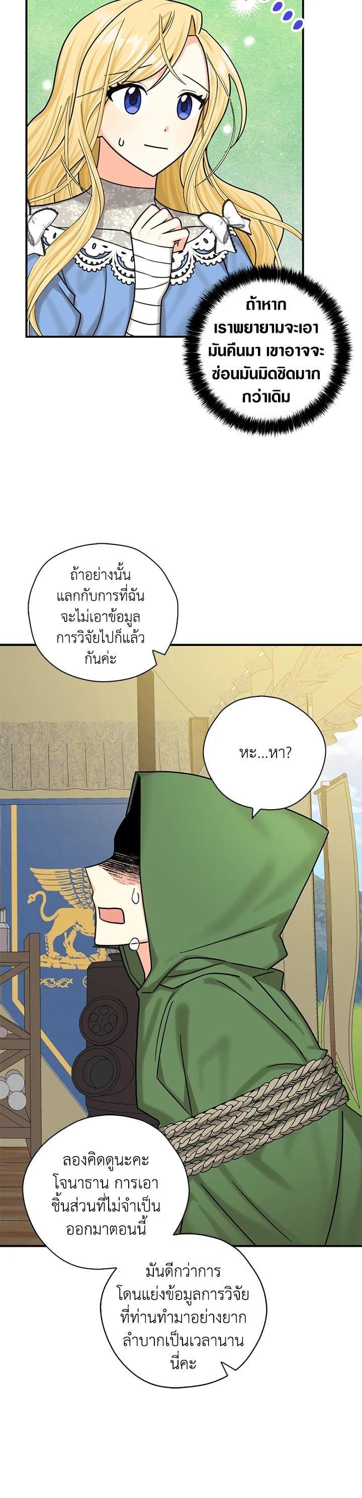 Manga-lc-com อ่านมังงะ อ่านการ์ตูน ออนไลน์ ฟรี My Three Tyrant Brothers ตอนที่ 1 2 3 4 5 6 7 8 9 10 11 12 13 14 ฟรี ไม่มีโฆษณา Manga-lc - อ่าน มังงะ อ่าน การ์ตูน ออนไลน์ อ่านมังงะ ฟรี