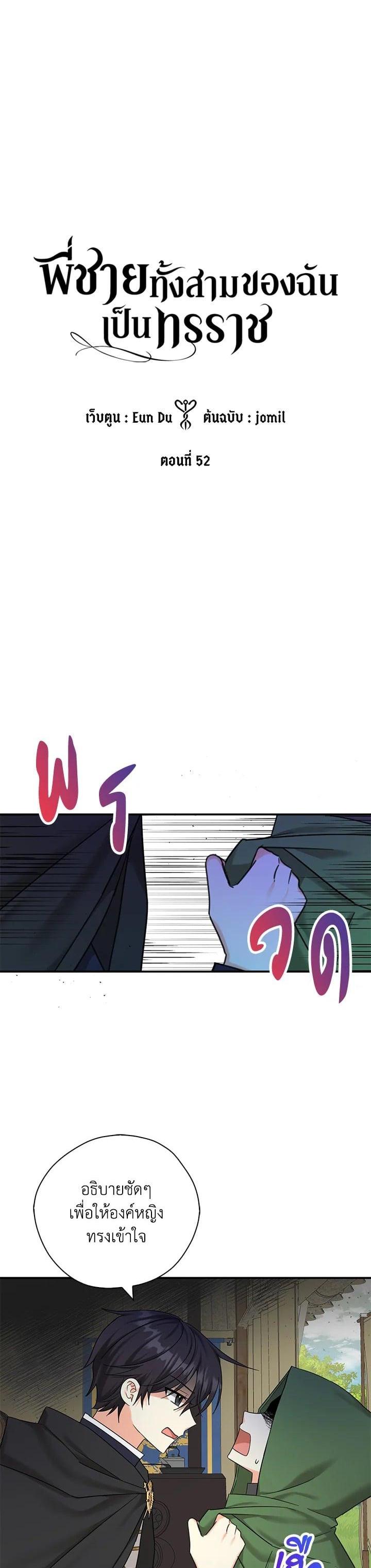 Manga-lc-com อ่านมังงะ อ่านการ์ตูน ออนไลน์ ฟรี My Three Tyrant Brothers ตอนที่ 1 2 3 4 5 6 7 8 9 10 11 12 13 14 ฟรี ไม่มีโฆษณา Manga-lc - อ่าน มังงะ อ่าน การ์ตูน ออนไลน์ อ่านมังงะ ฟรี