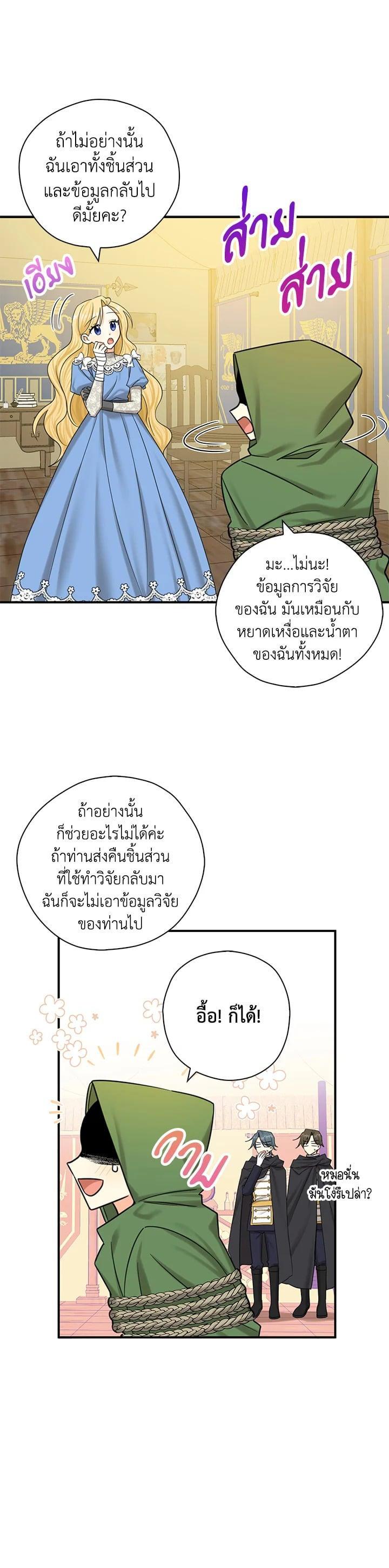 Manga-lc-com อ่านมังงะ อ่านการ์ตูน ออนไลน์ ฟรี My Three Tyrant Brothers ตอนที่ 1 2 3 4 5 6 7 8 9 10 11 12 13 14 ฟรี ไม่มีโฆษณา Manga-lc - อ่าน มังงะ อ่าน การ์ตูน ออนไลน์ อ่านมังงะ ฟรี