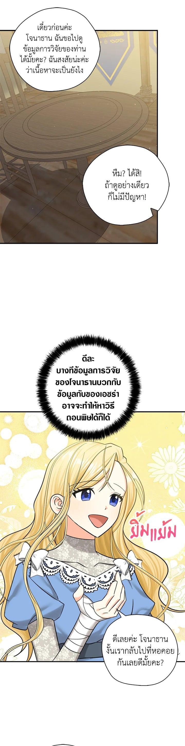 Manga-lc-com อ่านมังงะ อ่านการ์ตูน ออนไลน์ ฟรี My Three Tyrant Brothers ตอนที่ 1 2 3 4 5 6 7 8 9 10 11 12 13 14 ฟรี ไม่มีโฆษณา Manga-lc - อ่าน มังงะ อ่าน การ์ตูน ออนไลน์ อ่านมังงะ ฟรี