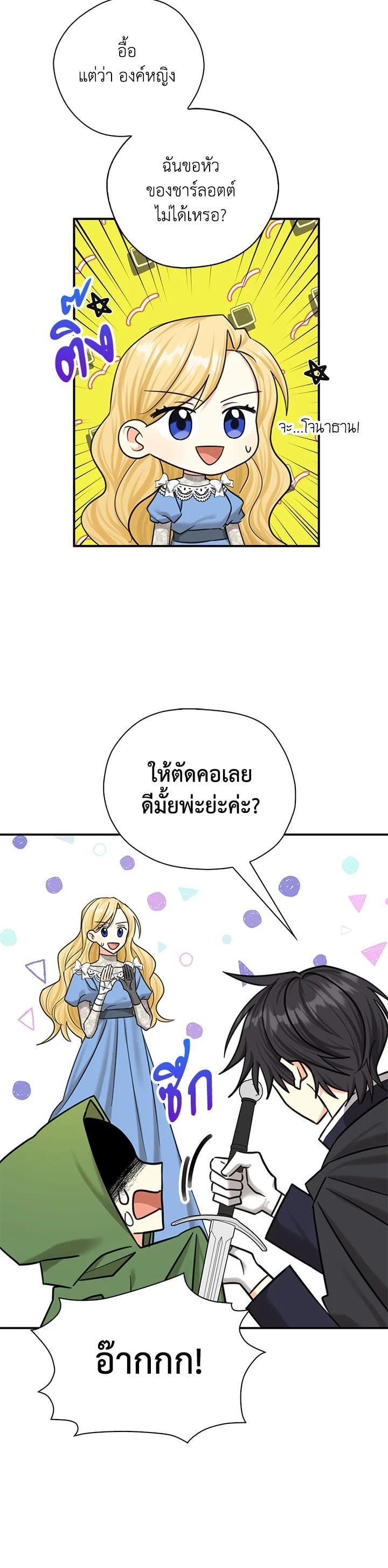 Manga-lc-com อ่านมังงะ อ่านการ์ตูน ออนไลน์ ฟรี My Three Tyrant Brothers ตอนที่ 1 2 3 4 5 6 7 8 9 10 11 12 13 14 ฟรี ไม่มีโฆษณา Manga-lc - อ่าน มังงะ อ่าน การ์ตูน ออนไลน์ อ่านมังงะ ฟรี