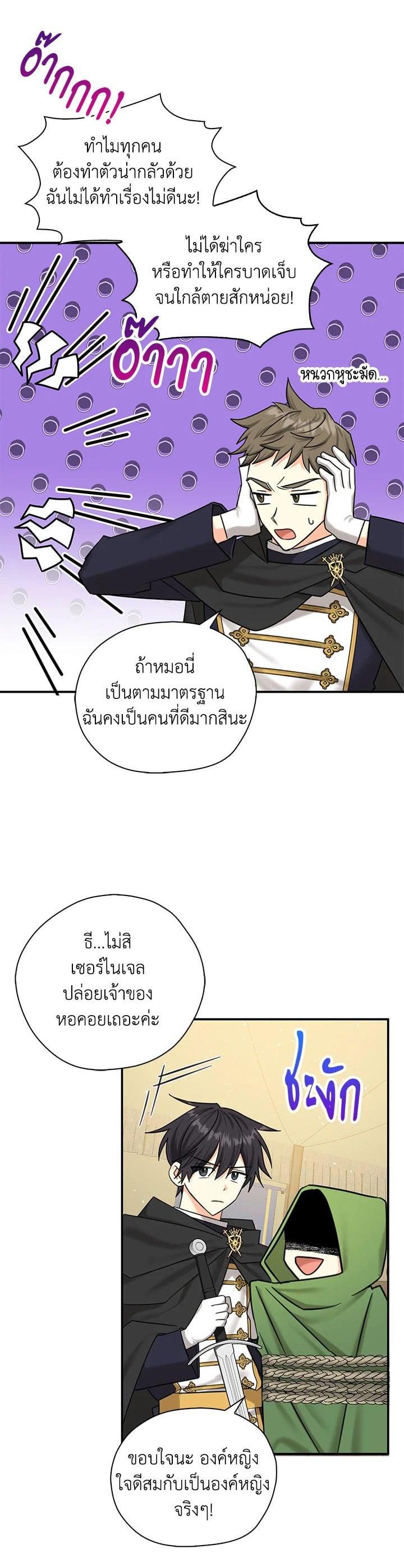 Manga-lc-com อ่านมังงะ อ่านการ์ตูน ออนไลน์ ฟรี My Three Tyrant Brothers ตอนที่ 1 2 3 4 5 6 7 8 9 10 11 12 13 14 ฟรี ไม่มีโฆษณา Manga-lc - อ่าน มังงะ อ่าน การ์ตูน ออนไลน์ อ่านมังงะ ฟรี