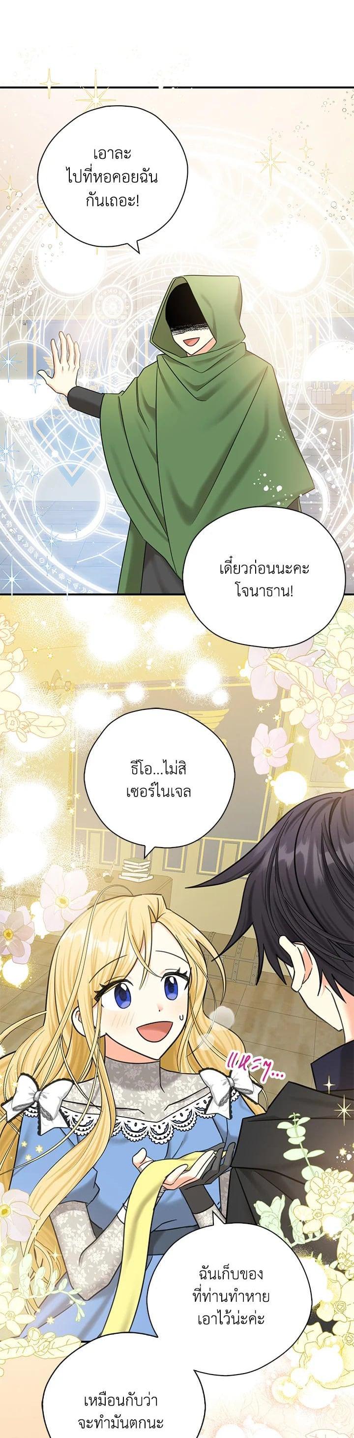 Manga-lc-com อ่านมังงะ อ่านการ์ตูน ออนไลน์ ฟรี My Three Tyrant Brothers ตอนที่ 1 2 3 4 5 6 7 8 9 10 11 12 13 14 ฟรี ไม่มีโฆษณา Manga-lc - อ่าน มังงะ อ่าน การ์ตูน ออนไลน์ อ่านมังงะ ฟรี