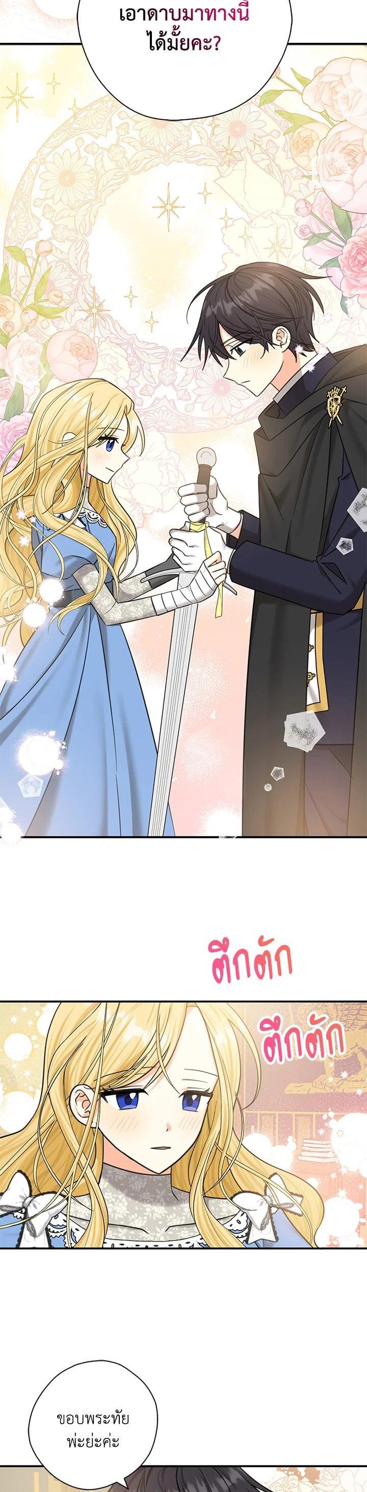 Manga-lc-com อ่านมังงะ อ่านการ์ตูน ออนไลน์ ฟรี My Three Tyrant Brothers ตอนที่ 1 2 3 4 5 6 7 8 9 10 11 12 13 14 ฟรี ไม่มีโฆษณา Manga-lc - อ่าน มังงะ อ่าน การ์ตูน ออนไลน์ อ่านมังงะ ฟรี