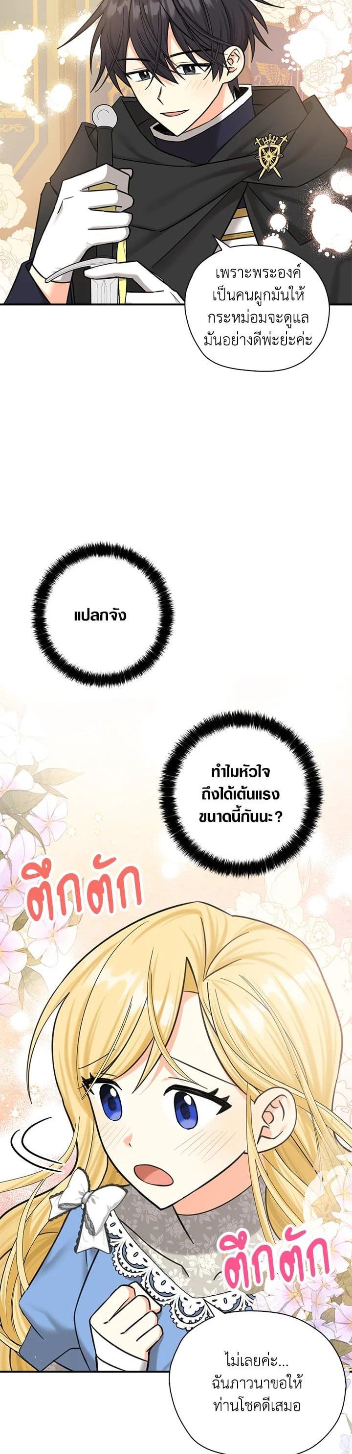 Manga-lc-com อ่านมังงะ อ่านการ์ตูน ออนไลน์ ฟรี My Three Tyrant Brothers ตอนที่ 1 2 3 4 5 6 7 8 9 10 11 12 13 14 ฟรี ไม่มีโฆษณา Manga-lc - อ่าน มังงะ อ่าน การ์ตูน ออนไลน์ อ่านมังงะ ฟรี