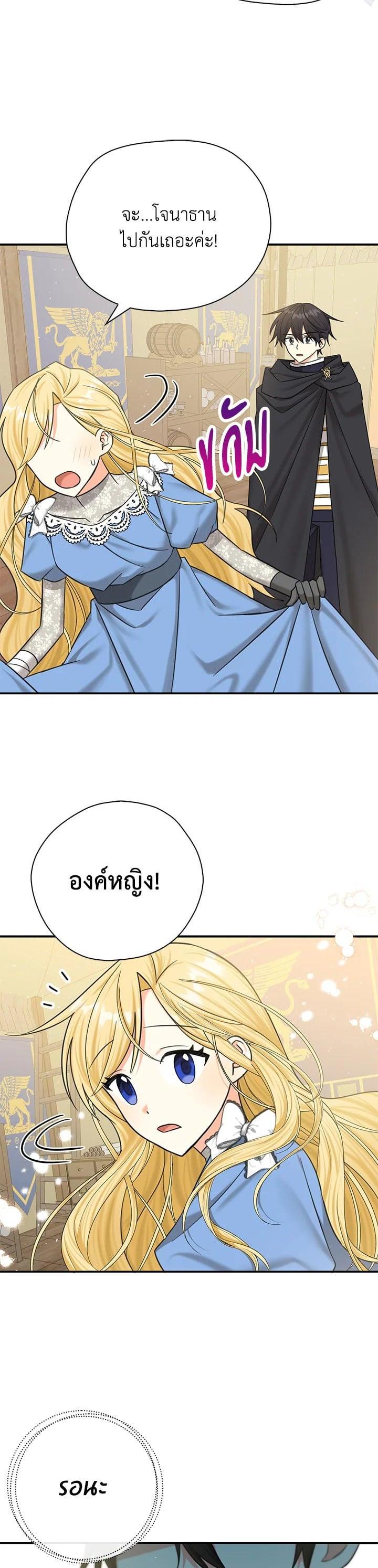Manga-lc-com อ่านมังงะ อ่านการ์ตูน ออนไลน์ ฟรี My Three Tyrant Brothers ตอนที่ 1 2 3 4 5 6 7 8 9 10 11 12 13 14 ฟรี ไม่มีโฆษณา Manga-lc - อ่าน มังงะ อ่าน การ์ตูน ออนไลน์ อ่านมังงะ ฟรี