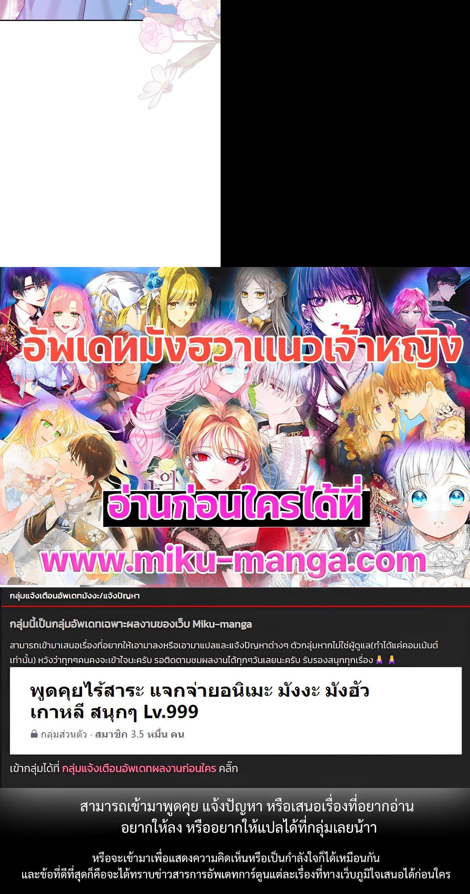 Manga-lc-com อ่านมังงะ อ่านการ์ตูน ออนไลน์ ฟรี My Three Tyrant Brothers ตอนที่ 1 2 3 4 5 6 7 8 9 10 11 12 13 14 ฟรี ไม่มีโฆษณา Manga-lc - อ่าน มังงะ อ่าน การ์ตูน ออนไลน์ อ่านมังงะ ฟรี