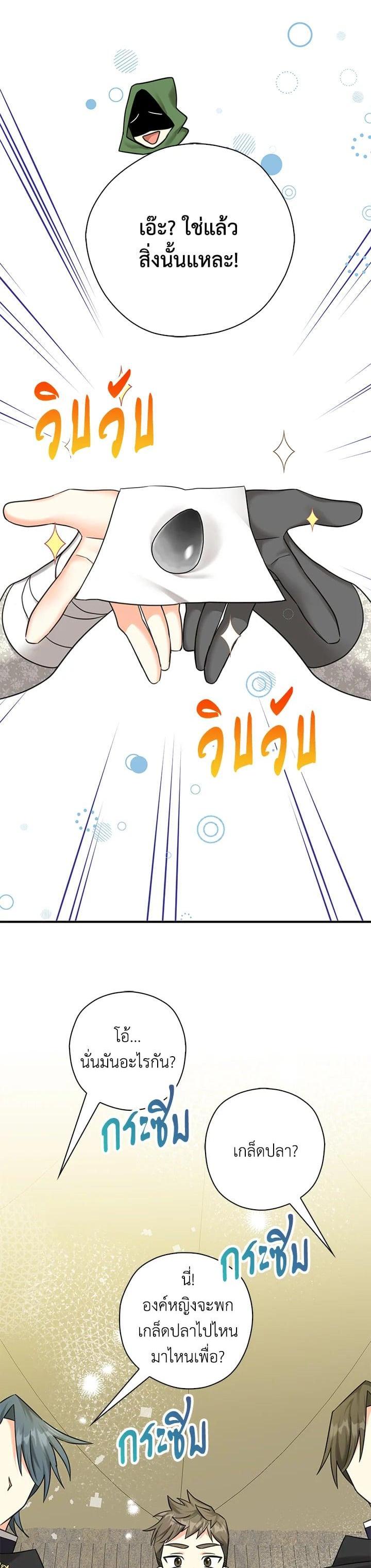 Manga-lc-com อ่านมังงะ อ่านการ์ตูน ออนไลน์ ฟรี My Three Tyrant Brothers ตอนที่ 1 2 3 4 5 6 7 8 9 10 11 12 13 14 ฟรี ไม่มีโฆษณา Manga-lc - อ่าน มังงะ อ่าน การ์ตูน ออนไลน์ อ่านมังงะ ฟรี