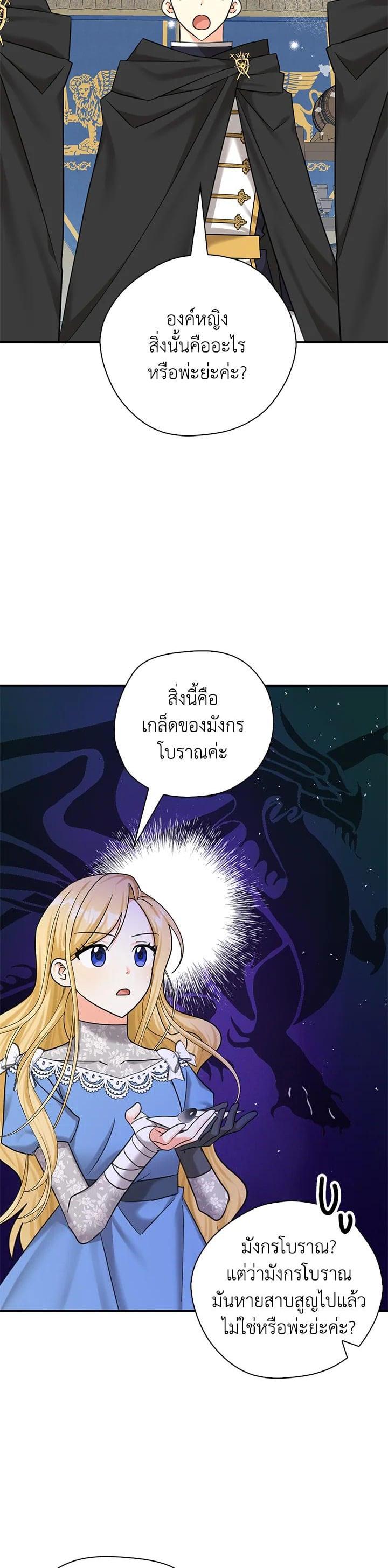 Manga-lc-com อ่านมังงะ อ่านการ์ตูน ออนไลน์ ฟรี My Three Tyrant Brothers ตอนที่ 1 2 3 4 5 6 7 8 9 10 11 12 13 14 ฟรี ไม่มีโฆษณา Manga-lc - อ่าน มังงะ อ่าน การ์ตูน ออนไลน์ อ่านมังงะ ฟรี