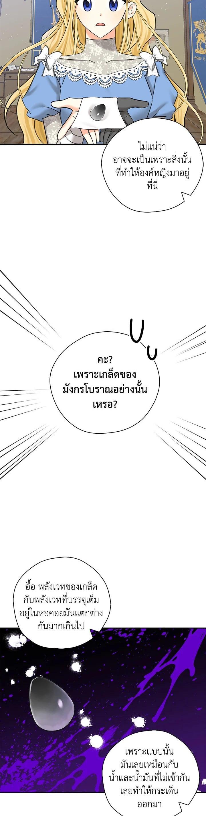 Manga-lc-com อ่านมังงะ อ่านการ์ตูน ออนไลน์ ฟรี My Three Tyrant Brothers ตอนที่ 1 2 3 4 5 6 7 8 9 10 11 12 13 14 ฟรี ไม่มีโฆษณา Manga-lc - อ่าน มังงะ อ่าน การ์ตูน ออนไลน์ อ่านมังงะ ฟรี