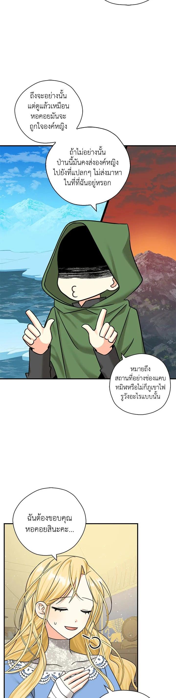 Manga-lc-com อ่านมังงะ อ่านการ์ตูน ออนไลน์ ฟรี My Three Tyrant Brothers ตอนที่ 1 2 3 4 5 6 7 8 9 10 11 12 13 14 ฟรี ไม่มีโฆษณา Manga-lc - อ่าน มังงะ อ่าน การ์ตูน ออนไลน์ อ่านมังงะ ฟรี