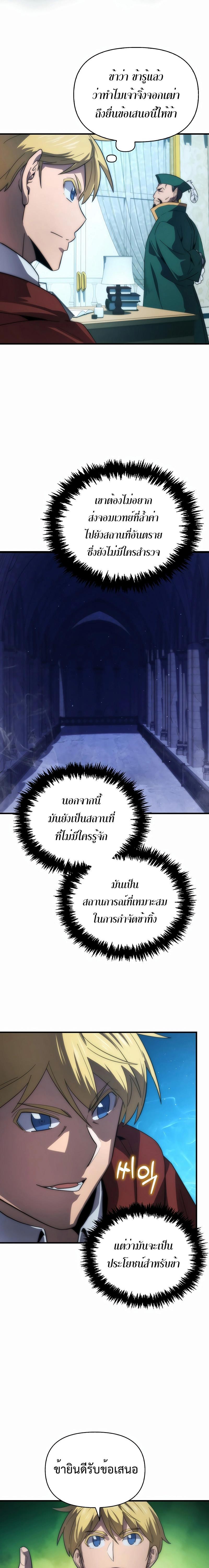 Manga-lc-com อ่านมังงะ อ่านการ์ตูน ออนไลน์ ฟรี 9th Class Sword Master Sword Seeker ตอนที่ 1 2 3 4 5 6 7 8 9 10 11 12 13 14 ฟรี ไม่มีโฆษณา Manga-lc - อ่าน มังงะ อ่าน การ์ตูน ออนไลน์ อ่านมังงะ ฟรี