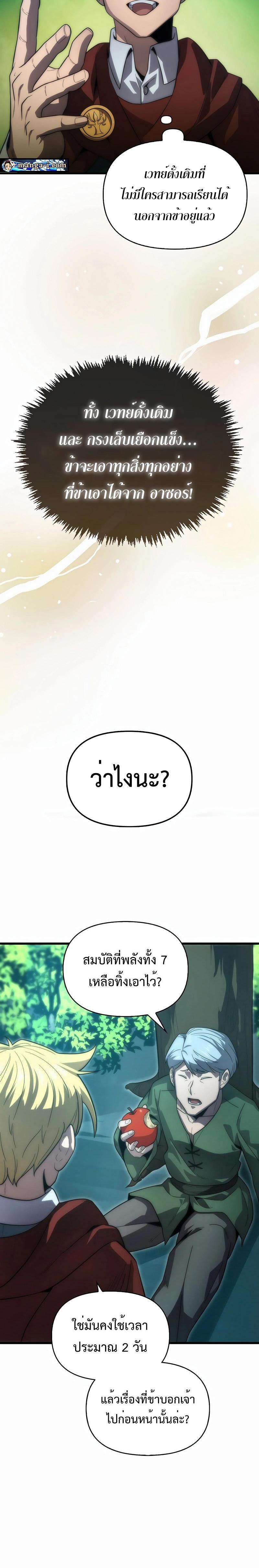 Manga-lc-com อ่านมังงะ อ่านการ์ตูน ออนไลน์ ฟรี 9th Class Sword Master Sword Seeker ตอนที่ 1 2 3 4 5 6 7 8 9 10 11 12 13 14 ฟรี ไม่มีโฆษณา Manga-lc - อ่าน มังงะ อ่าน การ์ตูน ออนไลน์ อ่านมังงะ ฟรี