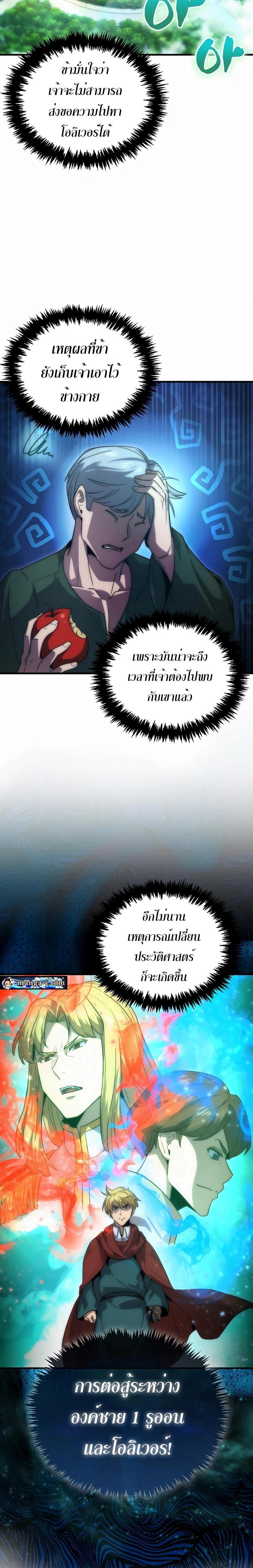 Manga-lc-com อ่านมังงะ อ่านการ์ตูน ออนไลน์ ฟรี 9th Class Sword Master Sword Seeker ตอนที่ 1 2 3 4 5 6 7 8 9 10 11 12 13 14 ฟรี ไม่มีโฆษณา Manga-lc - อ่าน มังงะ อ่าน การ์ตูน ออนไลน์ อ่านมังงะ ฟรี