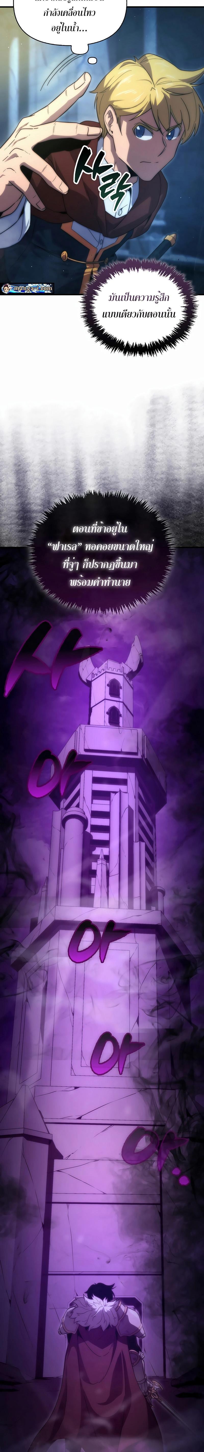 Manga-lc-com อ่านมังงะ อ่านการ์ตูน ออนไลน์ ฟรี 9th Class Sword Master Sword Seeker ตอนที่ 1 2 3 4 5 6 7 8 9 10 11 12 13 14 ฟรี ไม่มีโฆษณา Manga-lc - อ่าน มังงะ อ่าน การ์ตูน ออนไลน์ อ่านมังงะ ฟรี