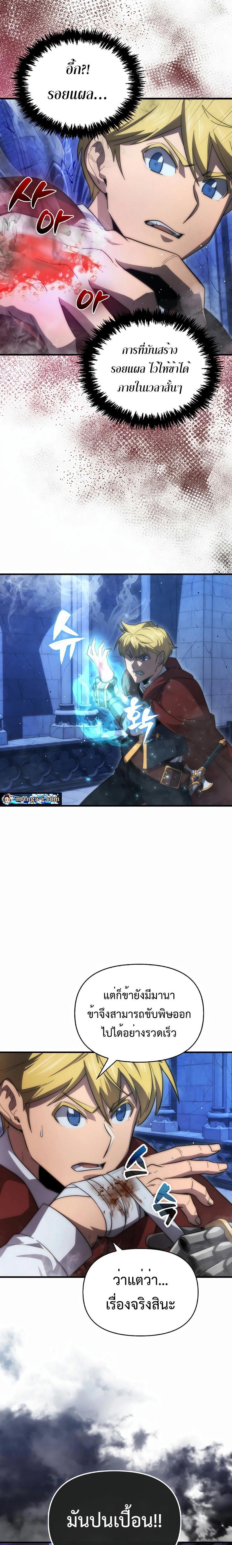 Manga-lc-com อ่านมังงะ อ่านการ์ตูน ออนไลน์ ฟรี 9th Class Sword Master Sword Seeker ตอนที่ 1 2 3 4 5 6 7 8 9 10 11 12 13 14 ฟรี ไม่มีโฆษณา Manga-lc - อ่าน มังงะ อ่าน การ์ตูน ออนไลน์ อ่านมังงะ ฟรี