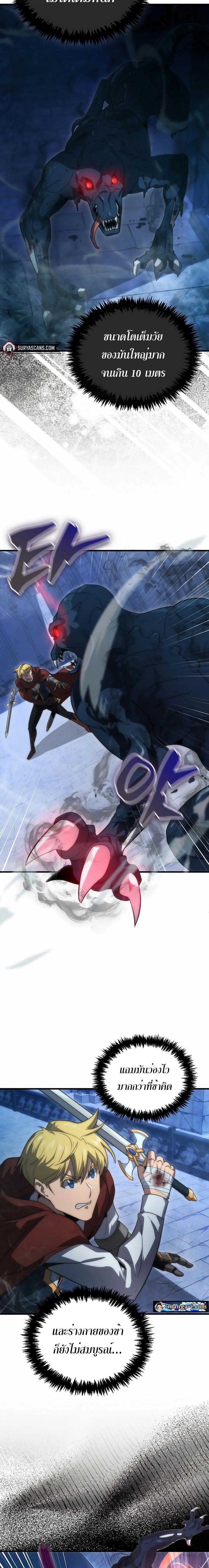 Manga-lc-com อ่านมังงะ อ่านการ์ตูน ออนไลน์ ฟรี 9th Class Sword Master Sword Seeker ตอนที่ 1 2 3 4 5 6 7 8 9 10 11 12 13 14 ฟรี ไม่มีโฆษณา Manga-lc - อ่าน มังงะ อ่าน การ์ตูน ออนไลน์ อ่านมังงะ ฟรี