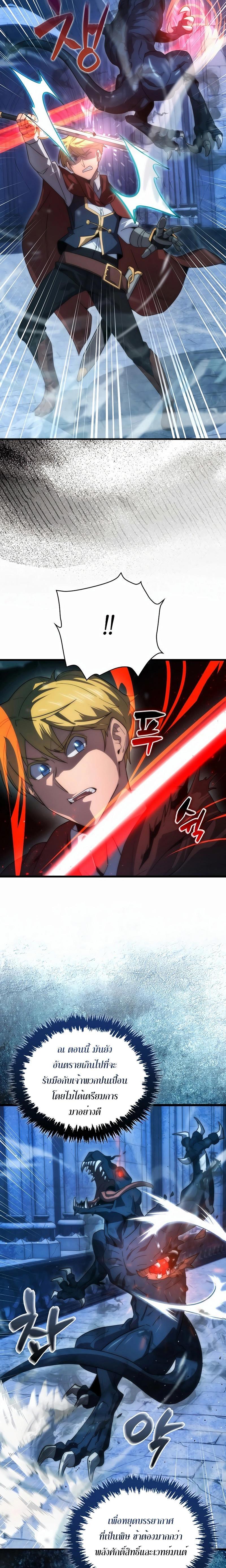 Manga-lc-com อ่านมังงะ อ่านการ์ตูน ออนไลน์ ฟรี 9th Class Sword Master Sword Seeker ตอนที่ 1 2 3 4 5 6 7 8 9 10 11 12 13 14 ฟรี ไม่มีโฆษณา Manga-lc - อ่าน มังงะ อ่าน การ์ตูน ออนไลน์ อ่านมังงะ ฟรี